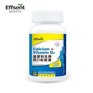 鈣d軟膠囊