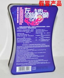 貝興教您鑒別真假左旋肉堿 助您健康減肥 保健食品制造