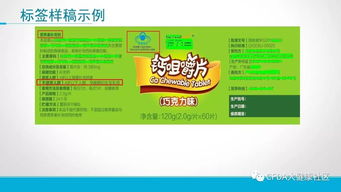 2019版保健食品生產許可技術審查現場要點解析